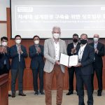 Siemens Partners with Hyundai Motor Company and Kia Corporation for Digital Mobility Transformation