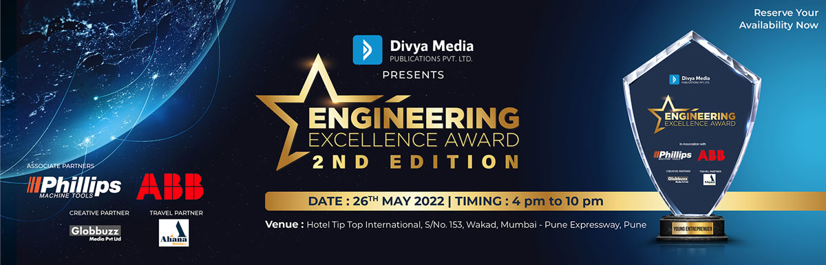 Engineering Excellence Award 2023